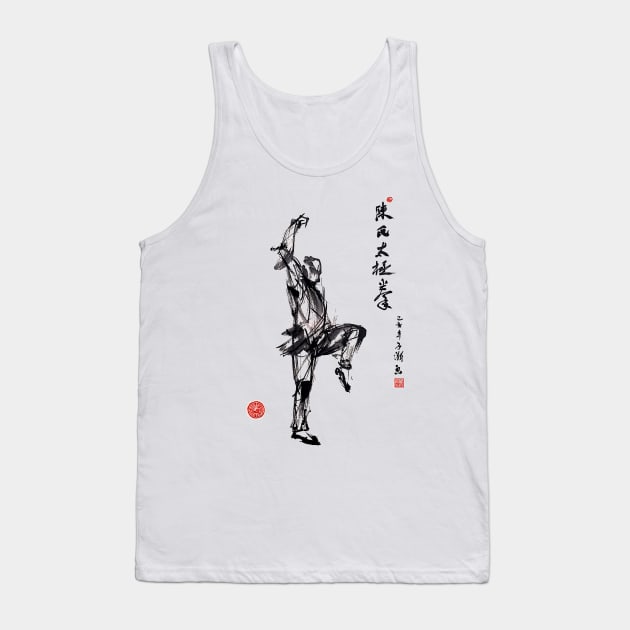 Chen tai chi Flash Back Tank Top by Huluhua